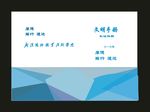 原创医疗画册手册封面
