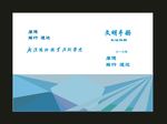 原创医疗画册手册封面原创