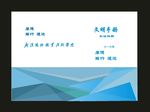 原创企业画册建筑画册制作