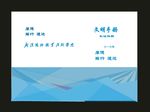 原创商务画册建筑封面原创