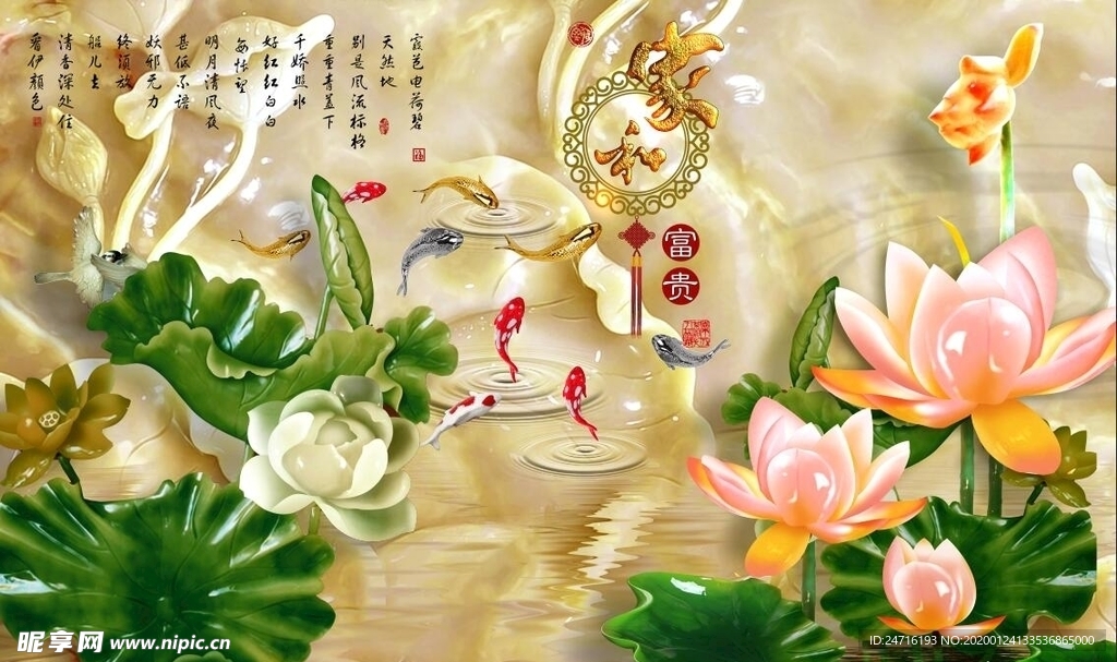 家和富贵