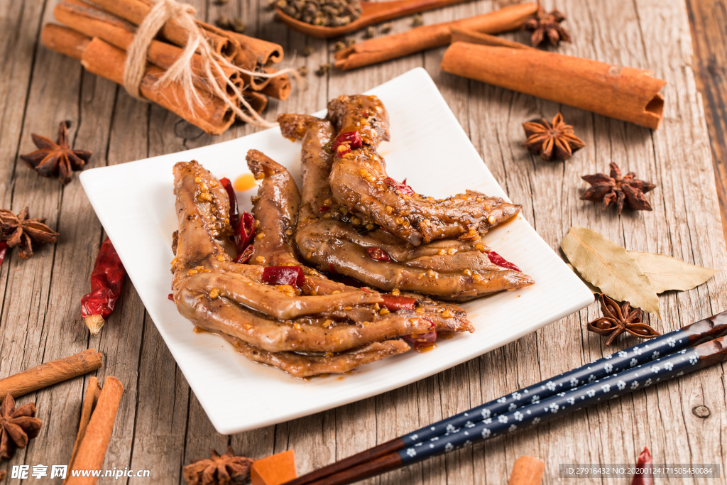 香辣鹅掌