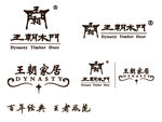 王朝LOGO矢量