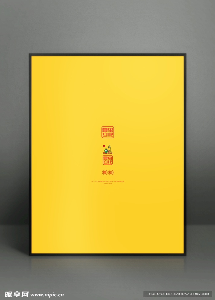广告牌样机