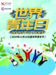 毕业季 毕业季海报 毕业季手绘