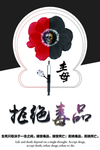 禁毒 禁毒展板 禁毒标语 禁毒