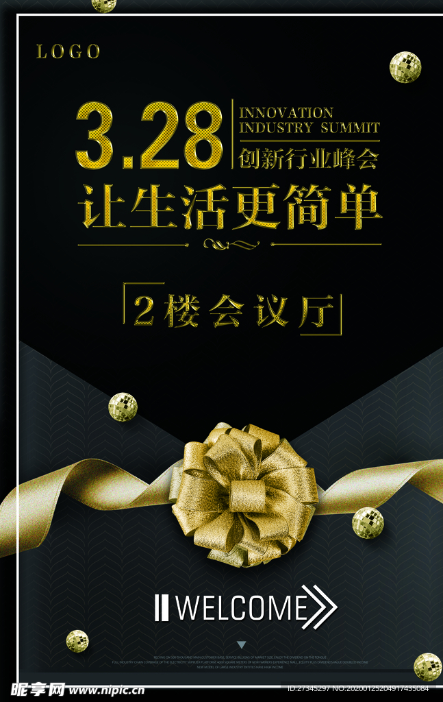 会议指示牌