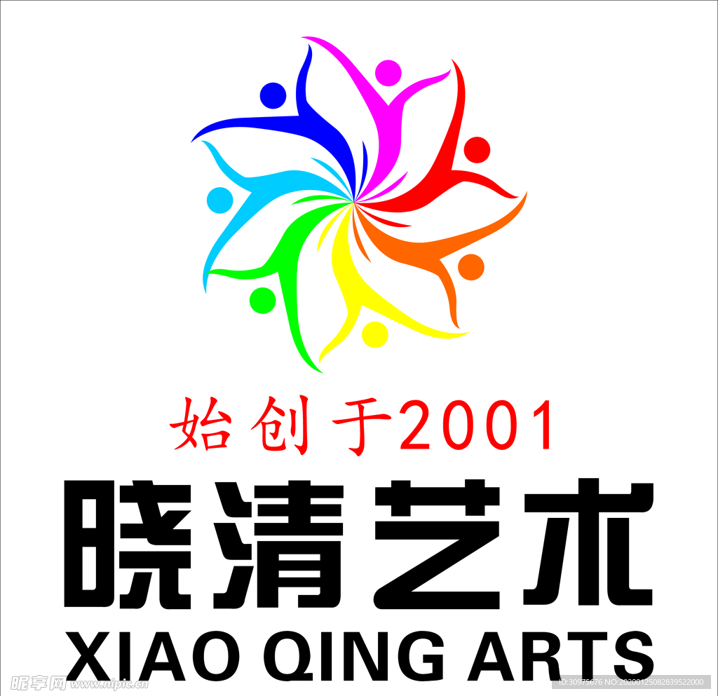 晓清艺术标志