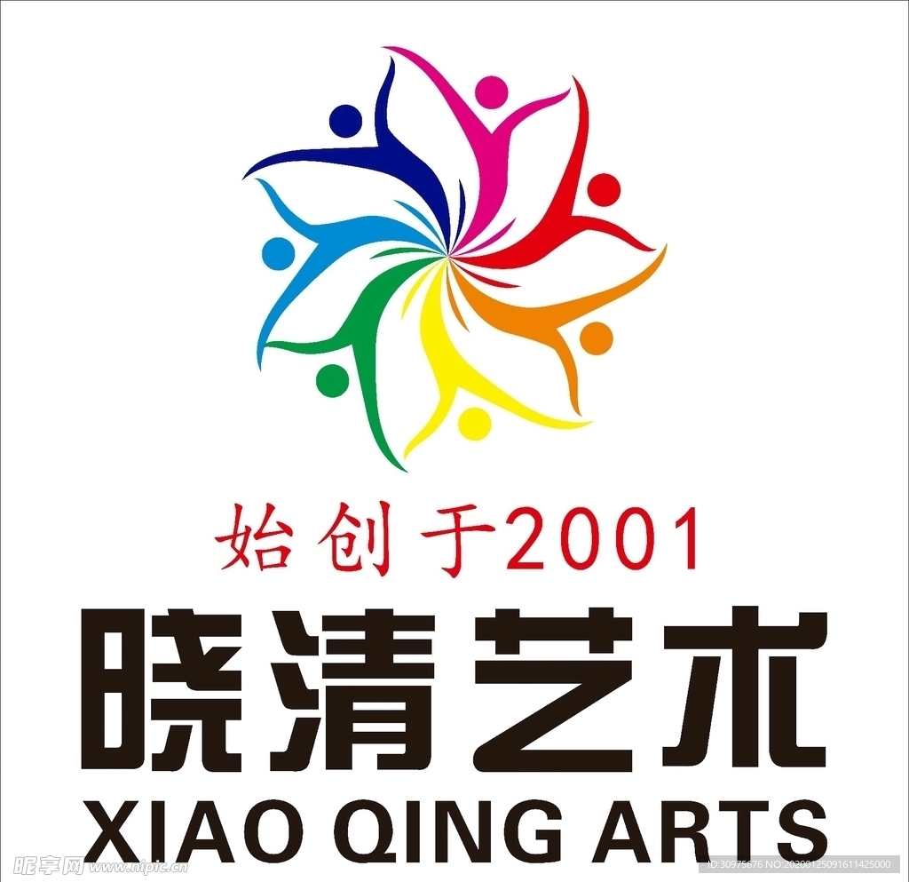 晓清艺术标志