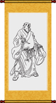 萧让