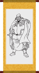 孙新