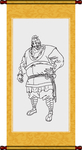 石勇