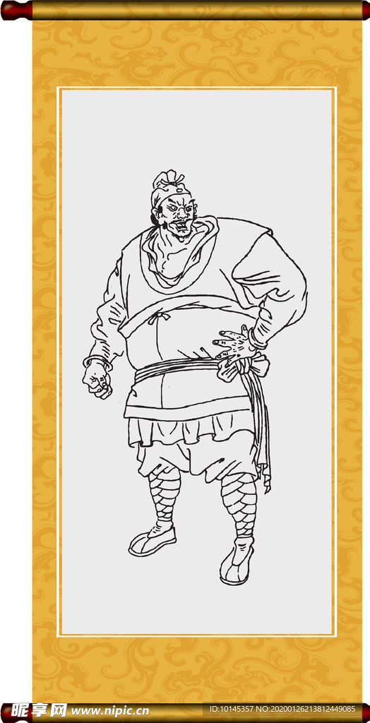 石勇