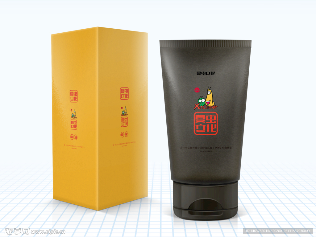 化妆品包装盒