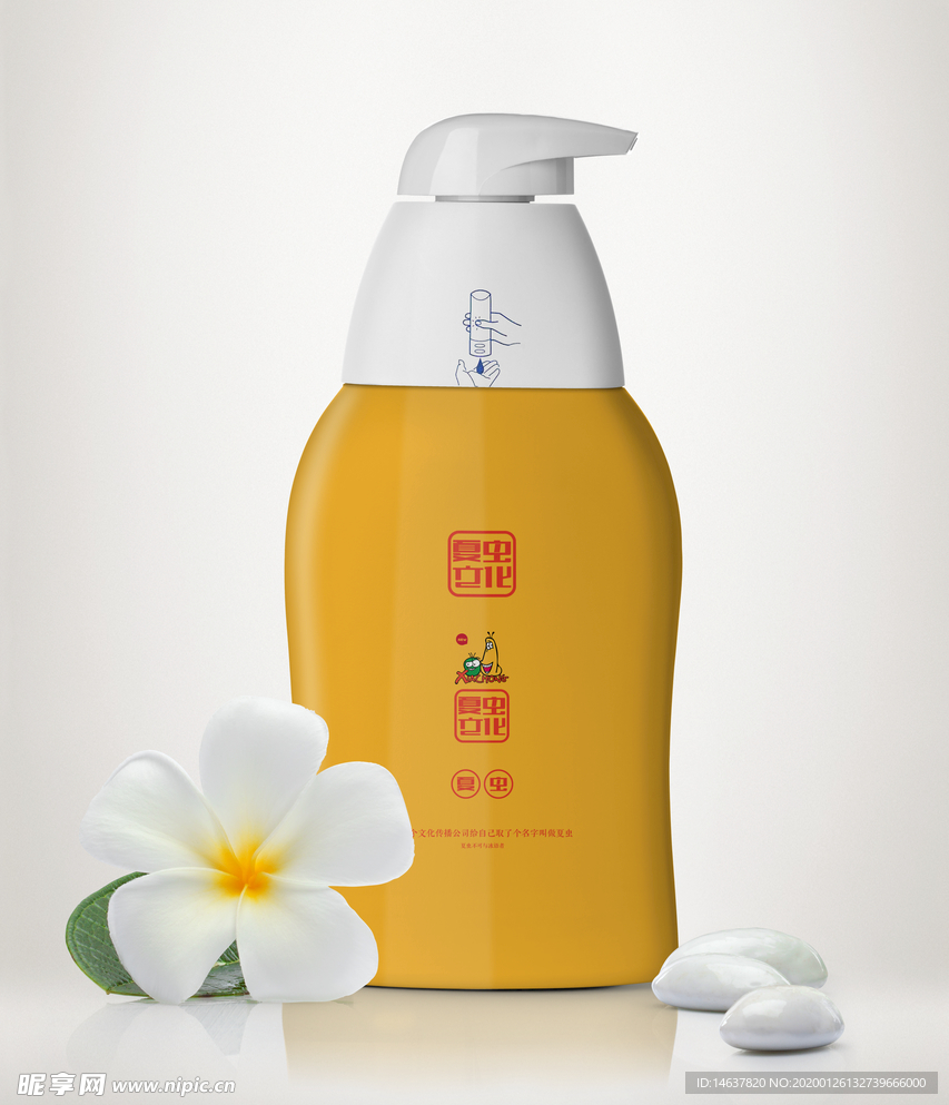化妆品包装盒