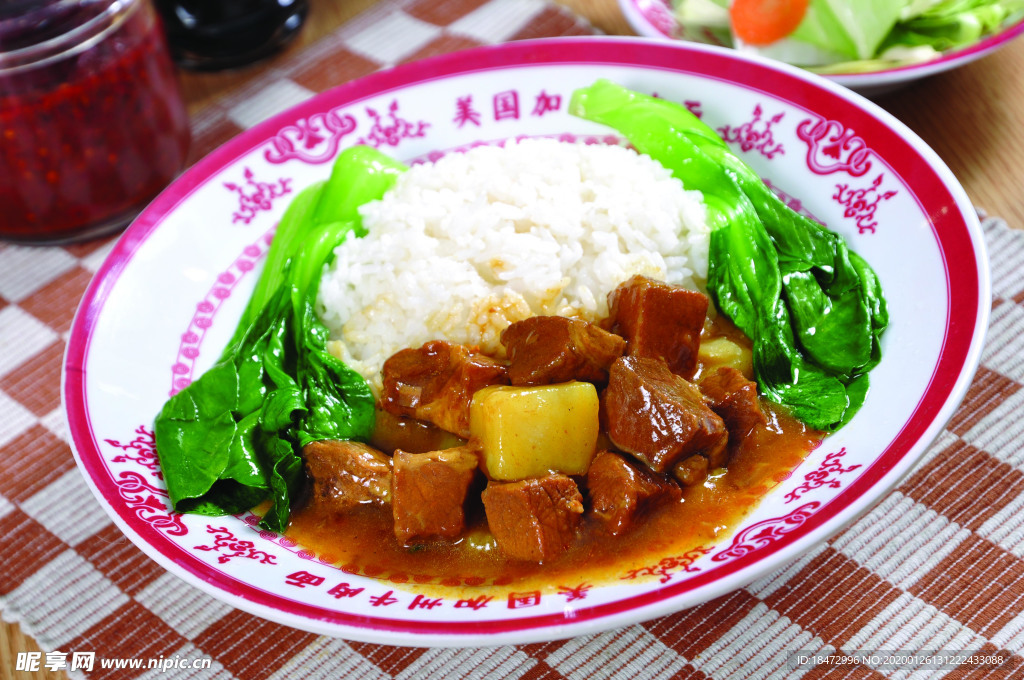 咖喱牛肉套餐