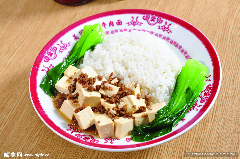 肉沫豆腐套餐