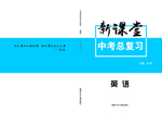 简洁材料封面