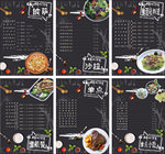 美食价格表