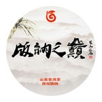 聚马凉石 千行题字 版纳之巅
