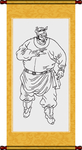 穆春