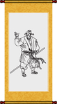 戴宗