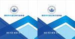 企手提袋 律师手提袋   蓝色