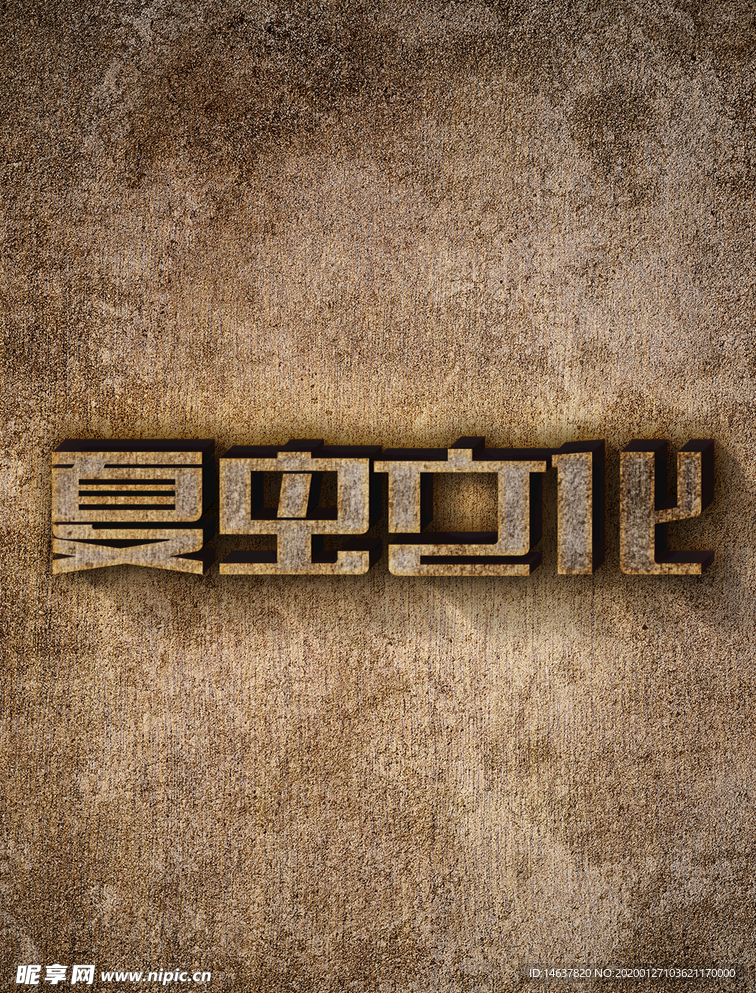 logo样机