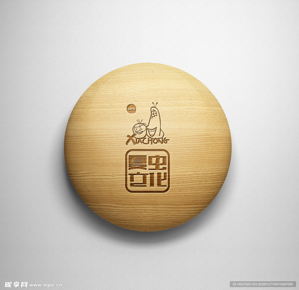 logo样机