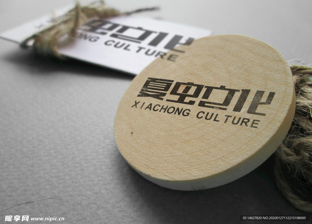 logo样机