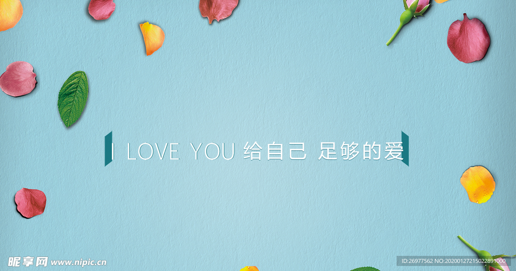 清爽背景