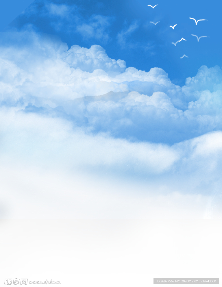 天空 天空背景 蓝天 蓝天素材