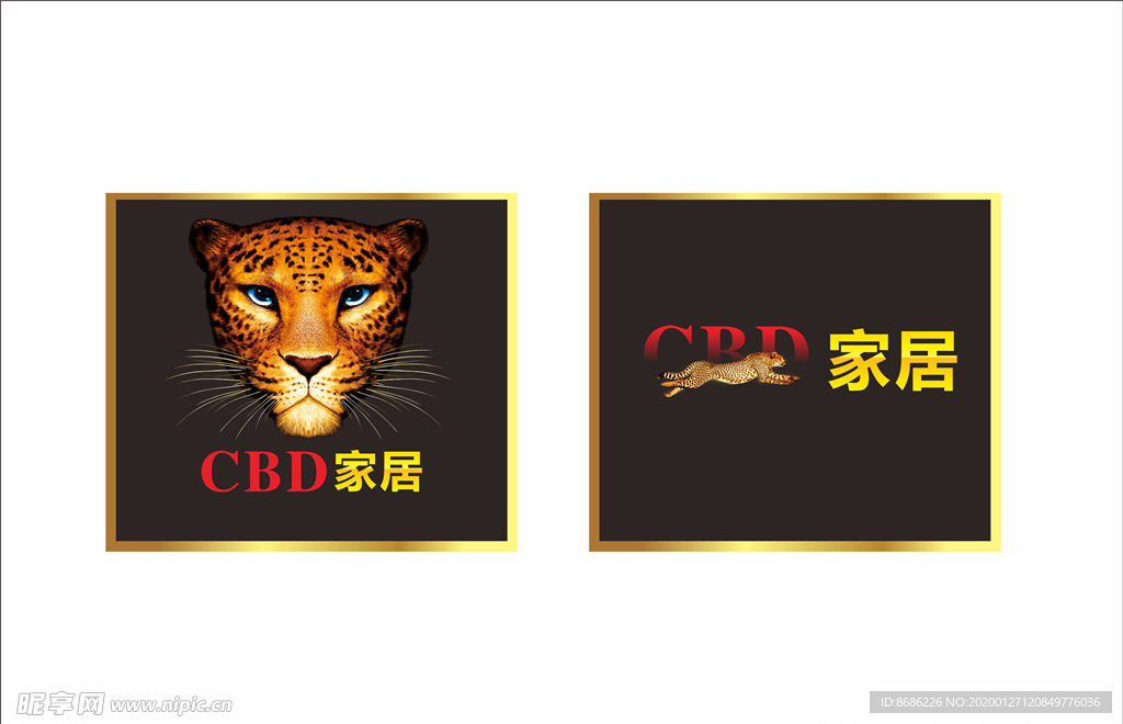 CBD 商标