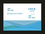 原创蓝色画册册建筑封面原创