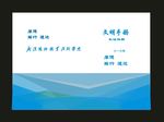 原创蓝色画册建设局封面原创