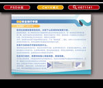 摩托车安全骑行守则