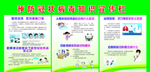 新型冠状病毒