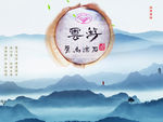 聚马凉石 游云   禅茶 普洱