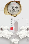 聚马凉石 无忧  禅茶 普洱艺