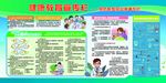 新型冠状病毒