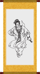 顾大嫂