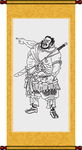 宋万