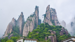福建三清山美景
