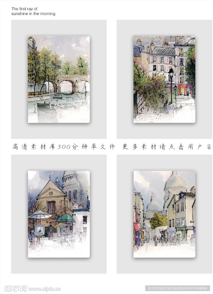 车线本