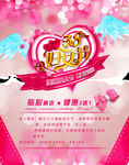 妇女节