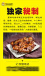 烤鸡架介绍