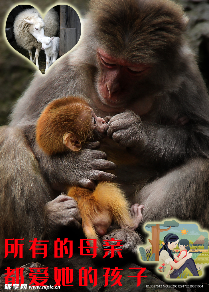 母亲孩子