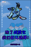 预防武汉冠状肺炎流感病毒海报