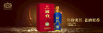 国台酒