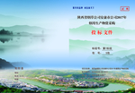 封面设计